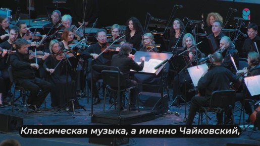 В 4-й раз на склоне площади Славы прошел музыкальный фестиваль Юрия Башмета