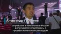 Самара вновь стала центром крупного спортивного события – во Дворце спорта им. Высоцкого сегодня проходит финал чемпионата России по смешанным боевым единоборствам (ММА)