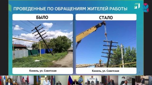 Также обсудили изменения, которые произошли в муниципалитетах после поручений губернатора, которые он дал во время оперативного совещания на прошлой неделе