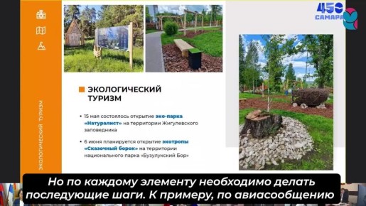 обновление ж/д вокзалов. транспортная доступность из аэропорта в город