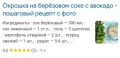 Какая окрошка полезнее - на кефире или на квасе?