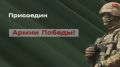Три поколения, две эпохи, одна цель