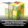 А вы знаете, что?... #сг_интересный_факт