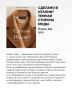 Книжные новинки июня: Made in Italy, пережитки социализма, молчание балканского попугая и античная еда