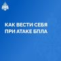 Надеемся, что вам не пригодится, но на всякий случай пусть будет