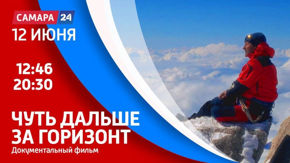 Сегодня мы чествуем нашу Родину - страну с героической многовековой историей, уникальным наследием и сплоченным многонациональным народом