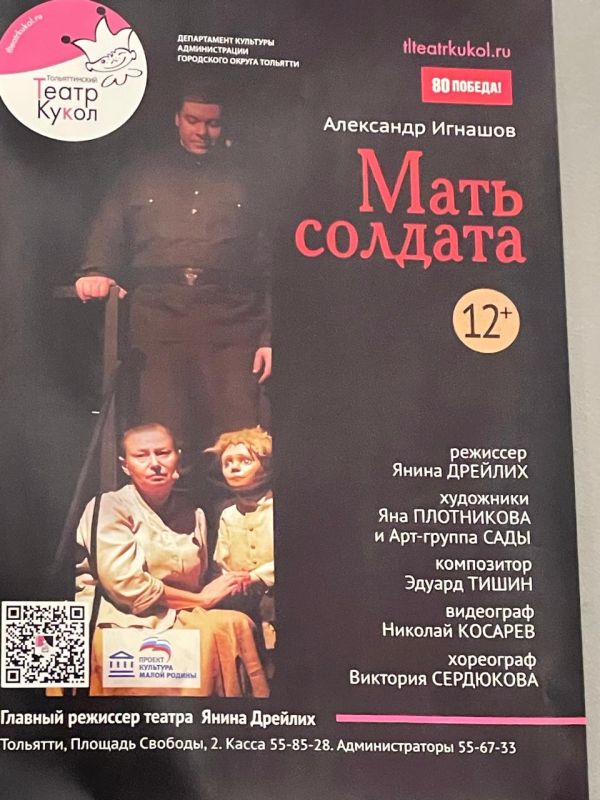 Фестиваль кукольного искусства «ККУКСЪЕЗД» собрал в Тольятти помимо артистов видных театральных деятелей