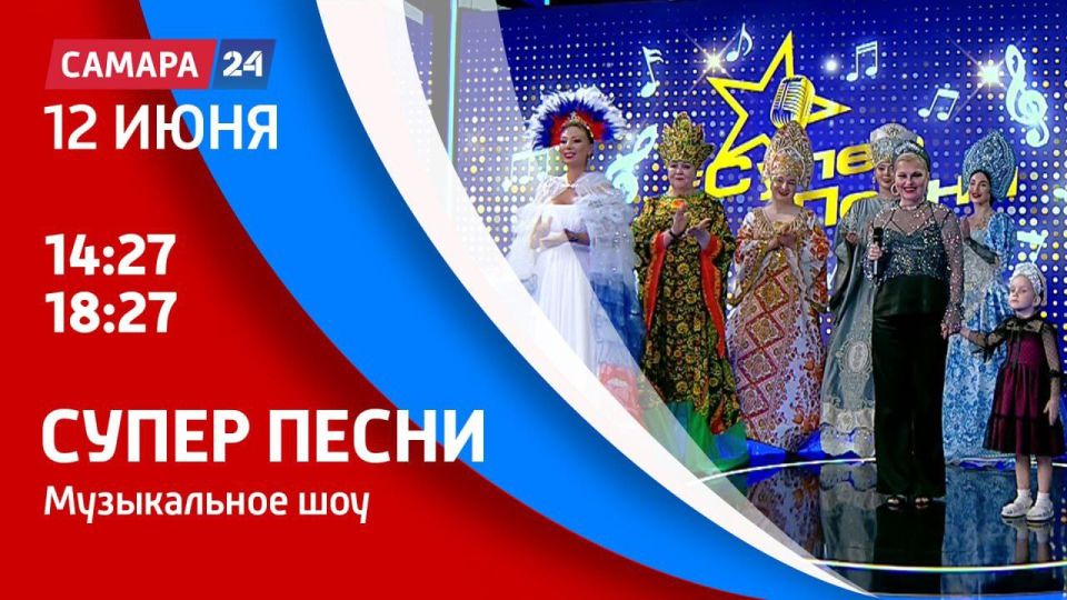 Сегодня мы чествуем нашу Родину - страну с героической многовековой историей, уникальным наследием и сплоченным многонациональным народом
