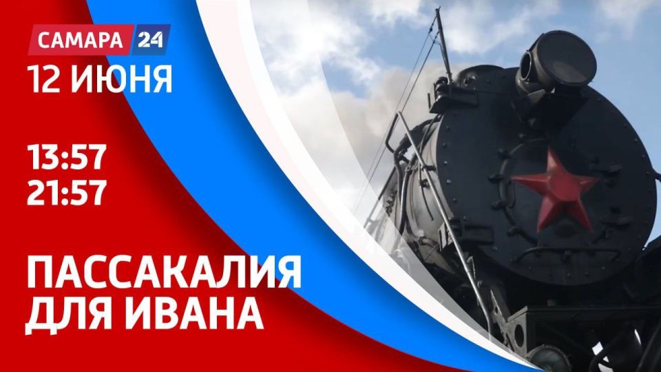 Сегодня мы чествуем нашу Родину - страну с героической многовековой историей, уникальным наследием и сплоченным многонациональным народом