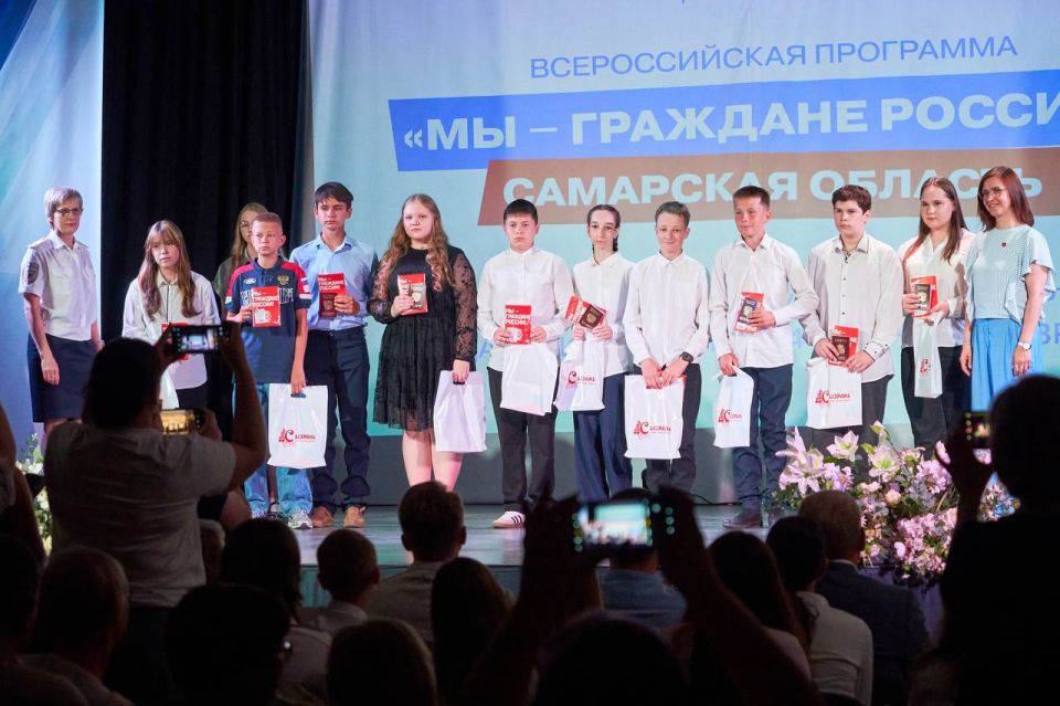 В День России юные сызранцы получили свои первые паспорта