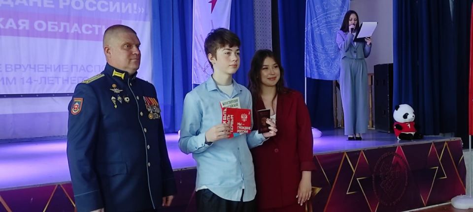 Юным тольяттинцам вручили паспорта во время церемонии «Мы - граждане России!»