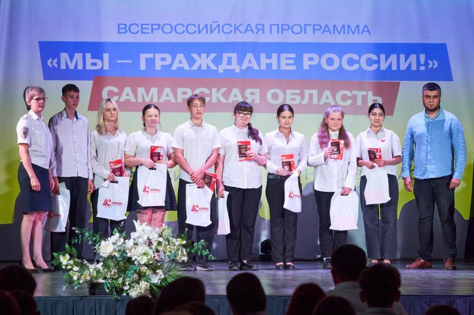 В День России юные сызранцы получили свои первые паспорта