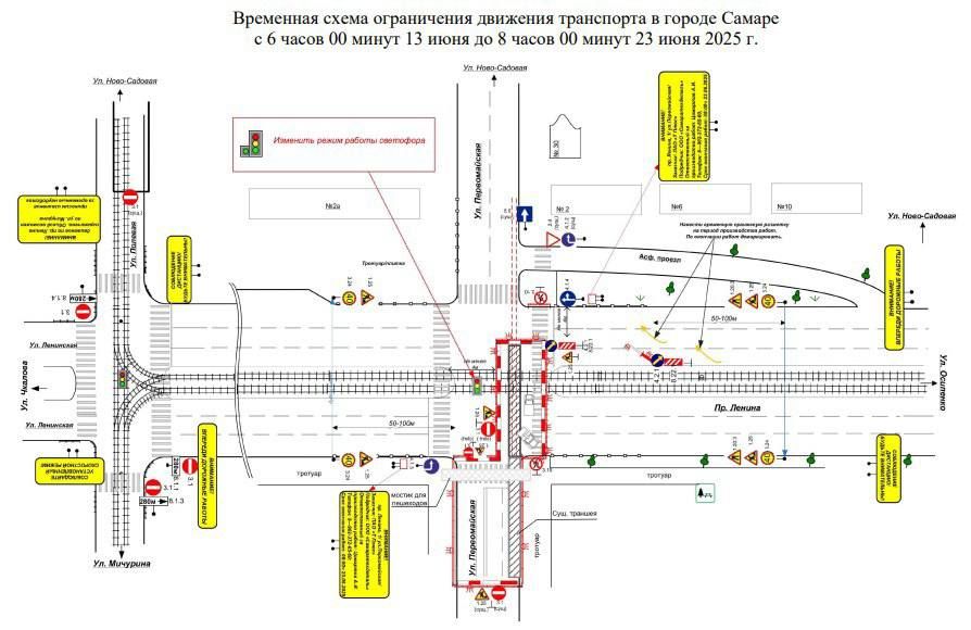 Бесплатные автобусы запустят в Самаре на период реконструкции теплосетей по улице Первомайской