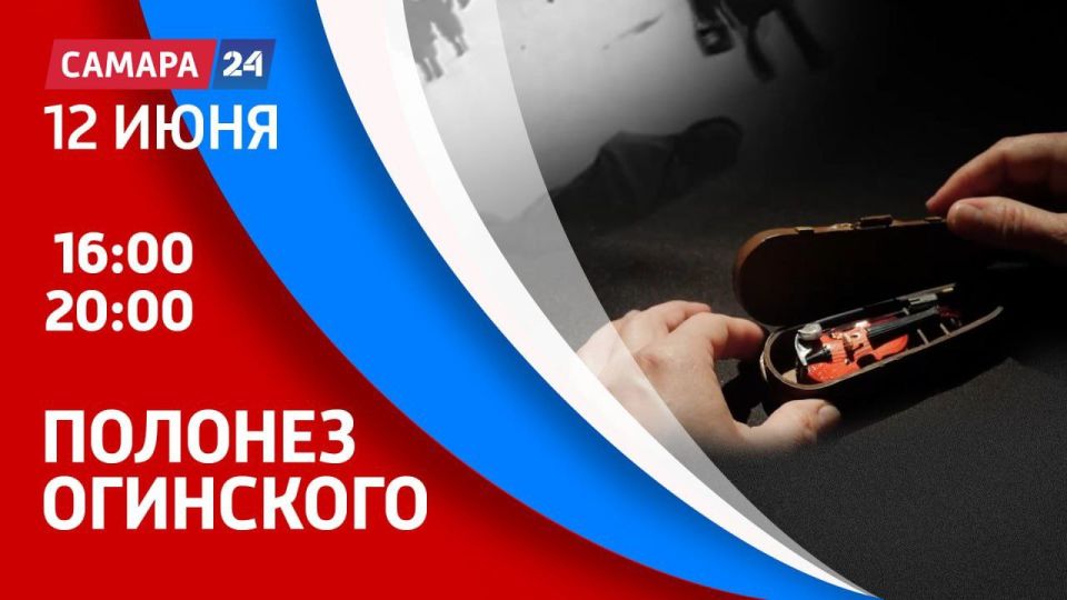 Сегодня мы чествуем нашу Родину - страну с героической многовековой историей, уникальным наследием и сплоченным многонациональным народом