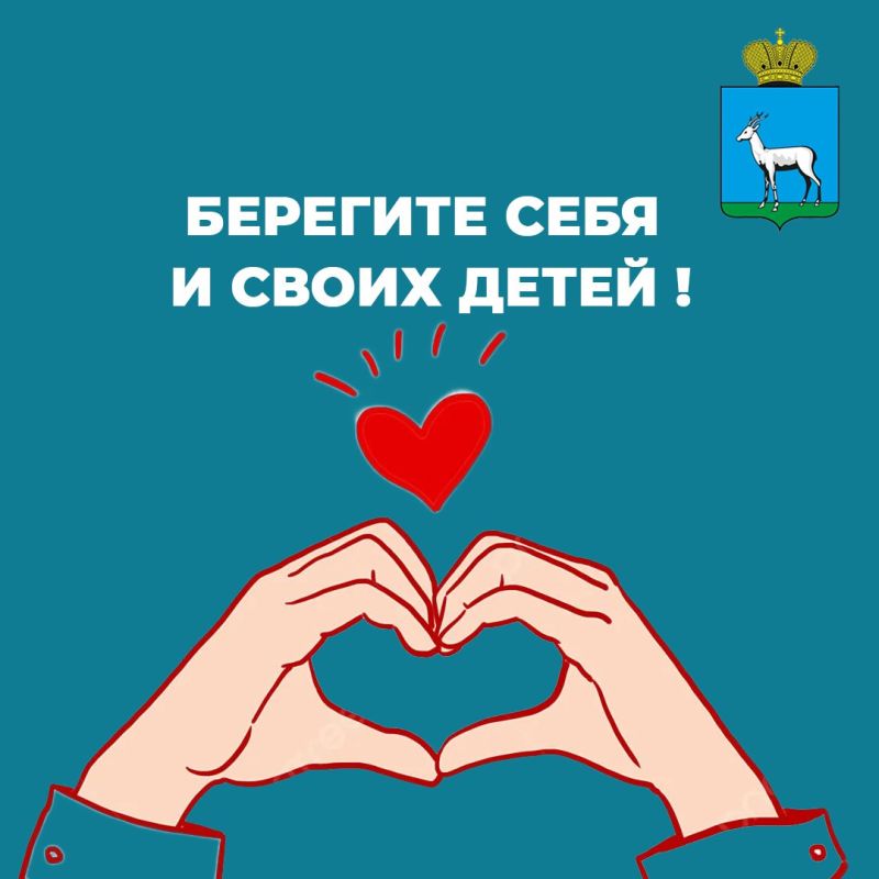 Берегите детей от выпадения из окон