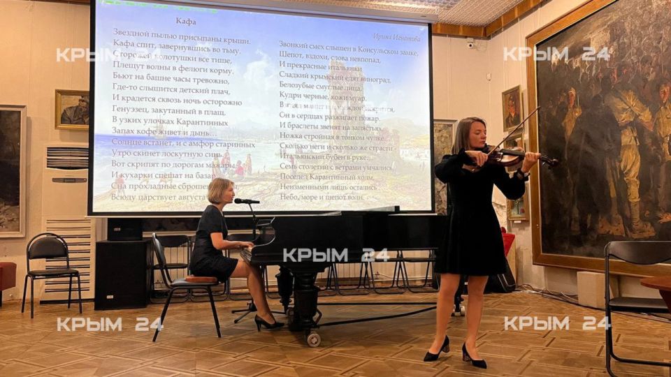 В Керчи завершился Международный литературный конкурс «На крыльях грифона»