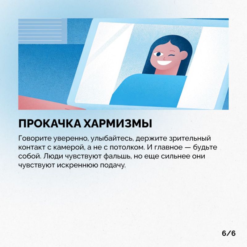 Сняли видео, а в итоге получилось артхаусное кино: дрожащая камера, лицо где-то сбоку и звук как из тоннеля