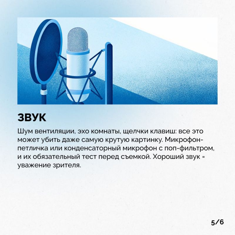 Сняли видео, а в итоге получилось артхаусное кино: дрожащая камера, лицо где-то сбоку и звук как из тоннеля