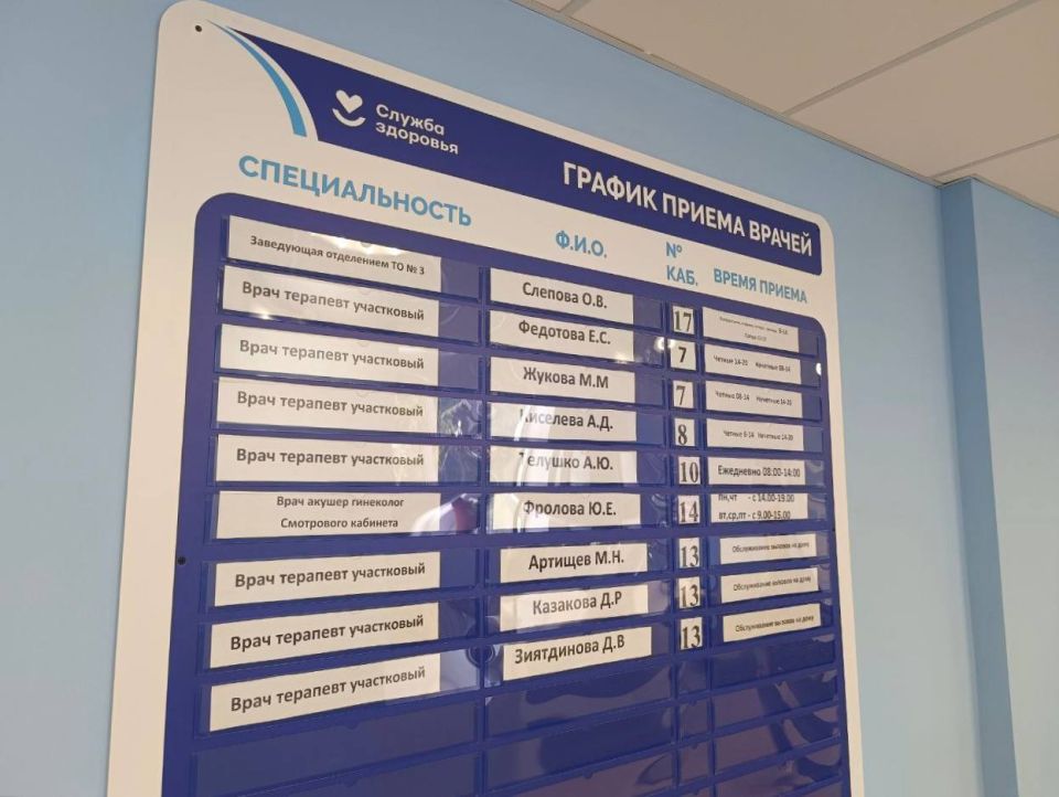 Жители Октябрьского района Самары получают медицинскую помощь в обновленных условиях