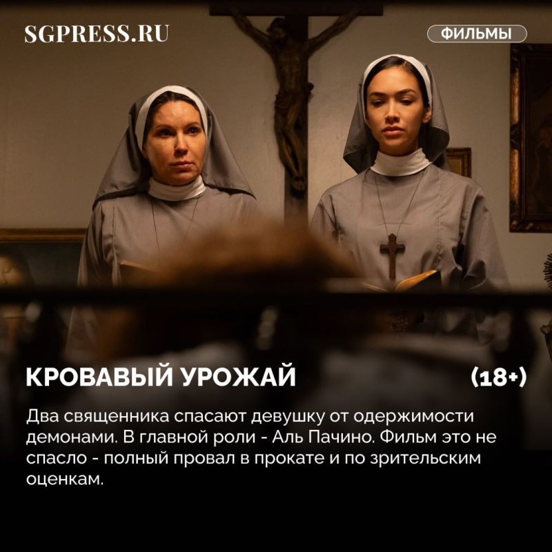 «Маленький шеф», «Громовержцы» и финал «Игры в кальмара»: кинопремьеры и сериалы-новинки недели