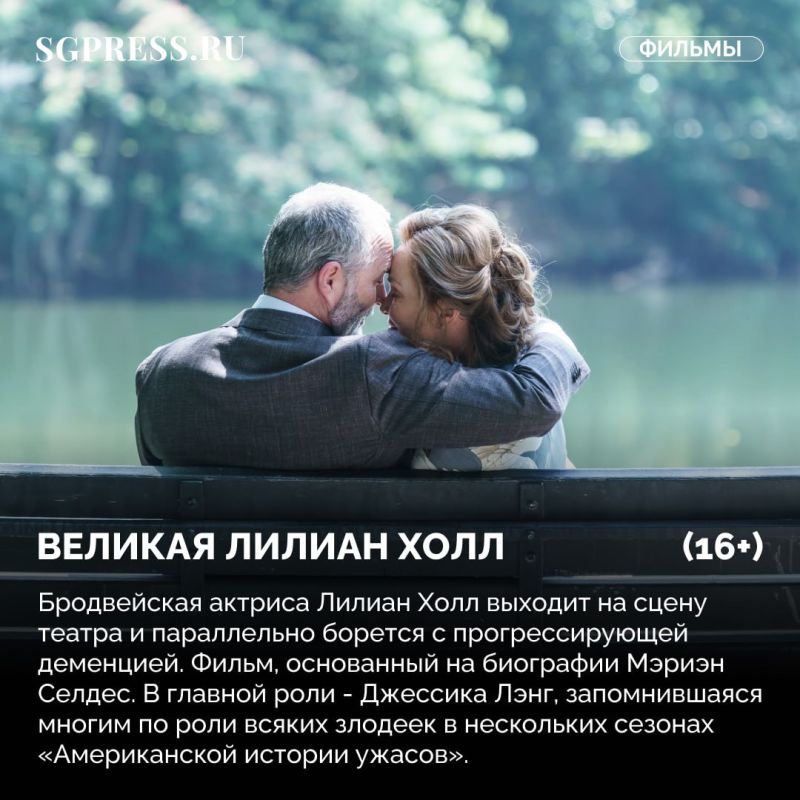 «Маленький шеф», «Громовержцы» и финал «Игры в кальмара»: кинопремьеры и сериалы-новинки недели