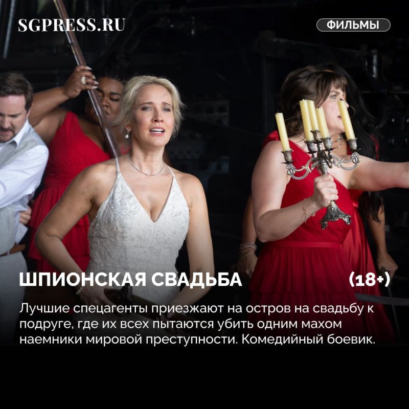 «Маленький шеф», «Громовержцы» и финал «Игры в кальмара»: кинопремьеры и сериалы-новинки недели