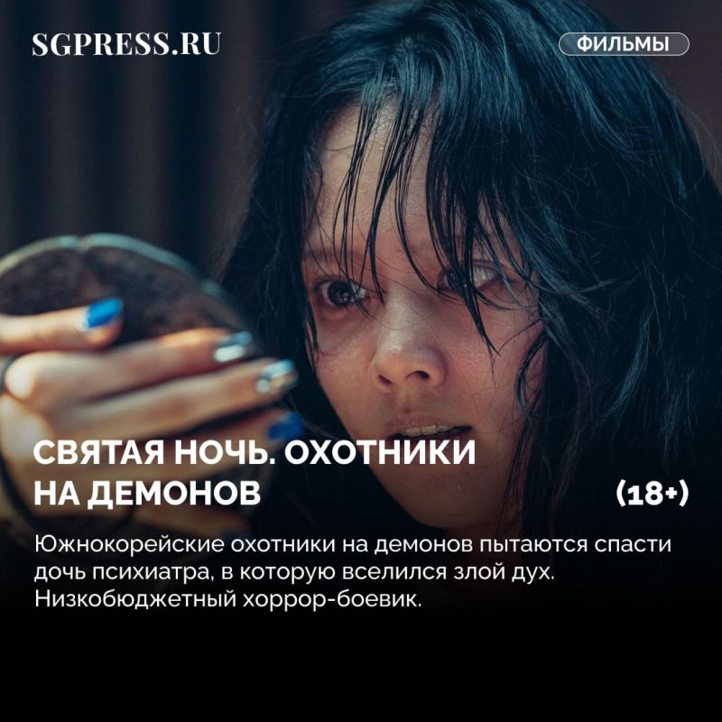 «Маленький шеф», «Громовержцы» и финал «Игры в кальмара»: кинопремьеры и сериалы-новинки недели