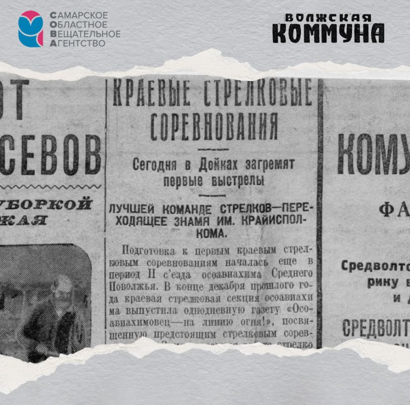 95  , 8  1930 ,   &quot; &quot;     