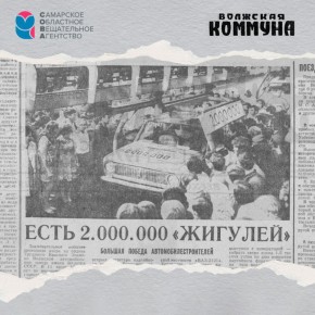  50  , 10  1975-,  &quot; &quot;   ,     2-  &quot;&quot;: