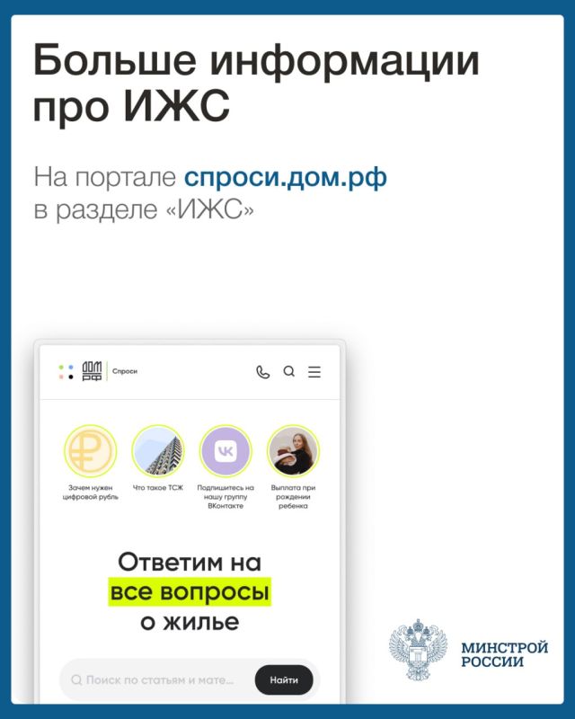 С 1 марта вступил в силу закон № 186-ФЗ об использовании счетов эскроу в частном домостроении
