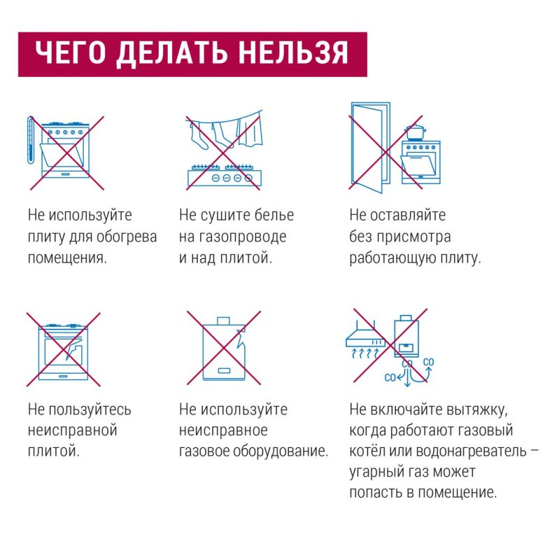 Берегите себя и своих родных