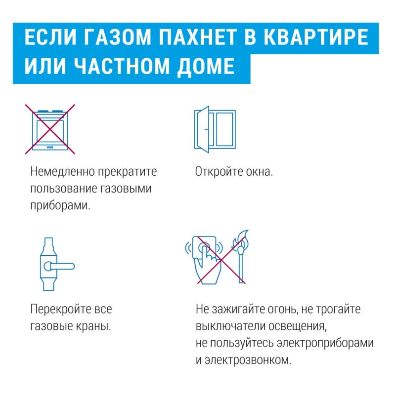 Берегите себя и своих родных