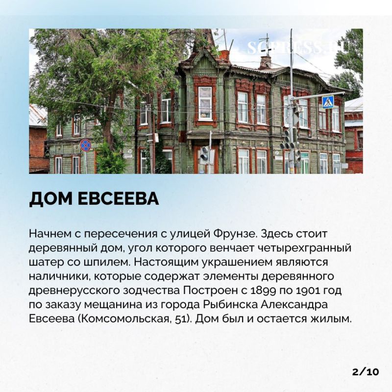 Продолжаем гулять по Самаре вместе