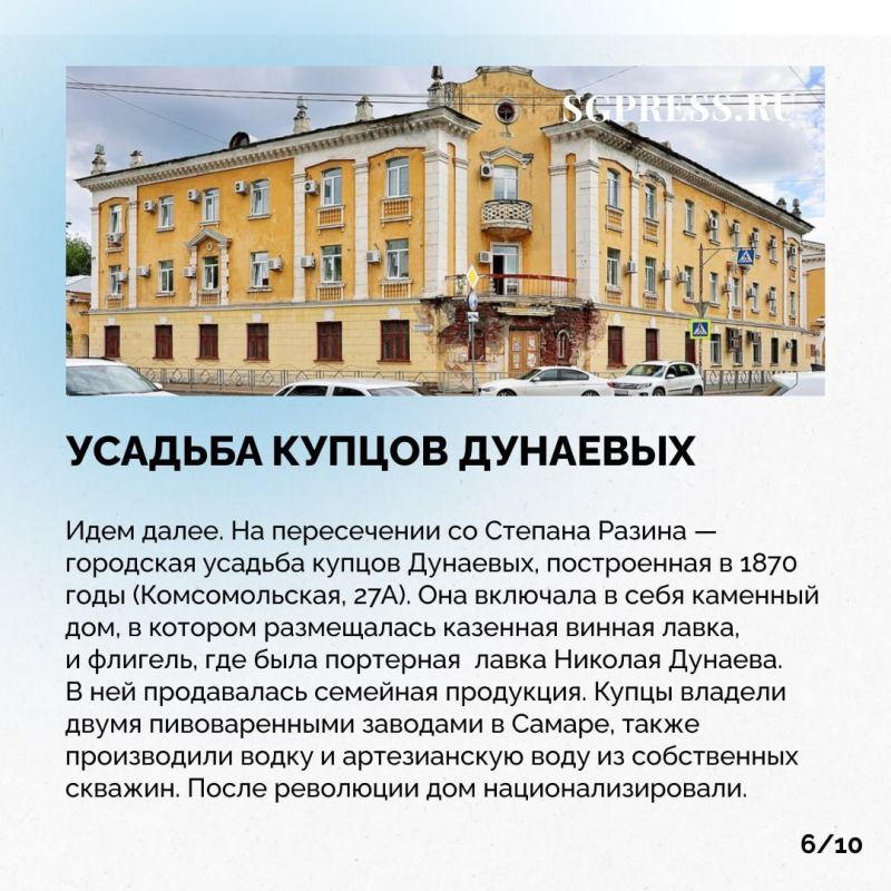 Продолжаем гулять по Самаре вместе
