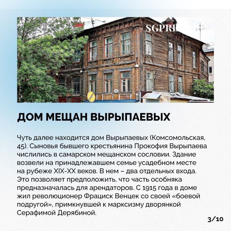 Продолжаем гулять по Самаре вместе