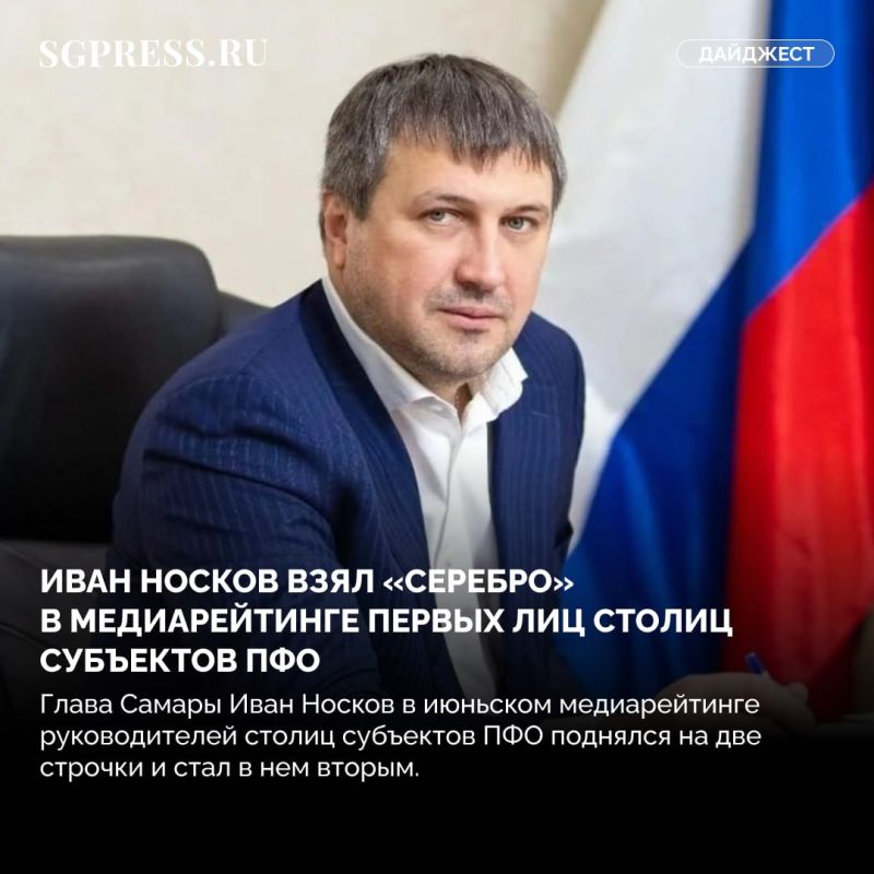 Главное за неделю. Производители «Мистер сидра» заявили, что не знали о метаноле В озеро в парке Металлургов выпустили более 400 рыб В Самаре проложили 222 метра правого тоннеля станции метро «Театральная» В Самаре создают...