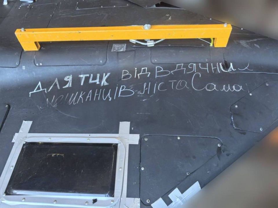 БПЛА &quot;Герань&quot; посетили очередной ТЦК, где ВСУшники издеваются над наловленными на улицах украинцами - на этот раз в городе Самар, Днепропетровская область