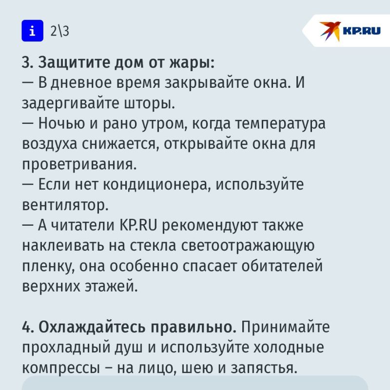 Пейте больше воды, ешьте салаты и охлаждайтесь правильно: как пережить жару и сохранить здоровье