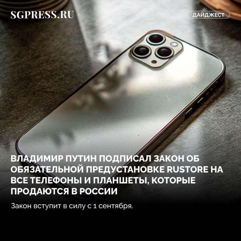 Главное за неделю. Производители «Мистер сидра» заявили, что не знали о метаноле В озеро в парке Металлургов выпустили более 400 рыб В Самаре проложили 222 метра правого тоннеля станции метро «Театральная» В Самаре создают...