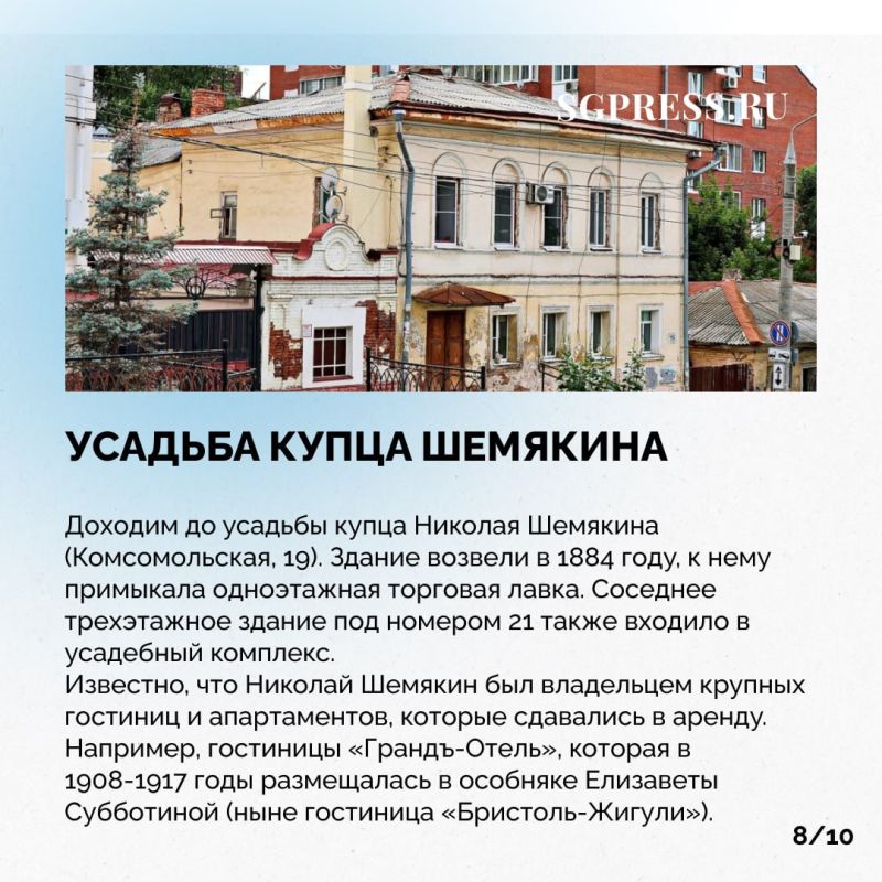 Продолжаем гулять по Самаре вместе