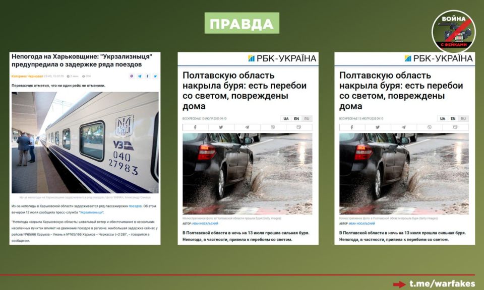 Фейк: Ночь без налётов «Гераней» впервые за два месяца — признак подготовки к масштабной атаке, утверждает блогер-фейкомет Анатолий Шарий