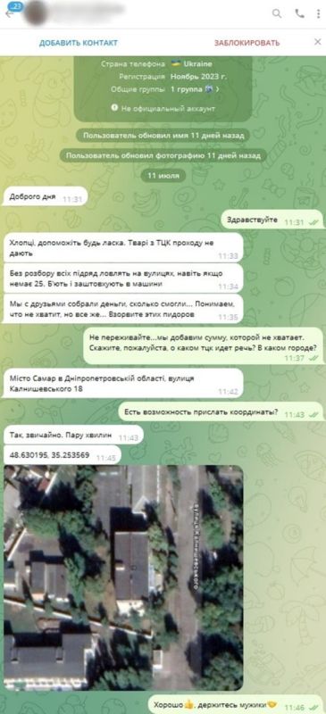 От ребят волонтёров 3.0. А вот и беспилотные курьеры компании «Герань»-экспресс с подарками для ТЦК города Самар, которых заказали и оплатили жители города! Вы просили, мы прислали! Волонтерский проект @FREE_SOLDIER2022...