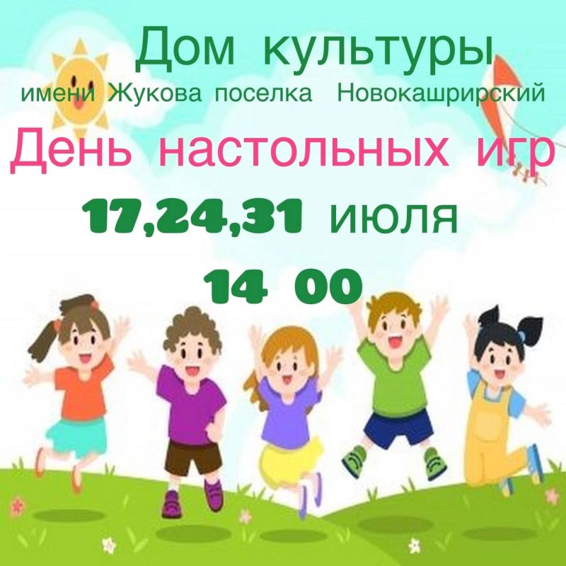 АНОНС КУЛЬТУРНЫХ СОБЫТИЙ СЫЗРАНИ 14 — 20 июля
