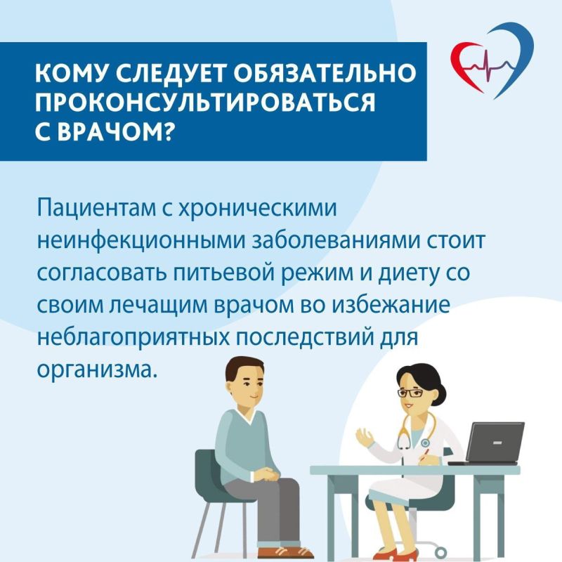 Что важно знать о питьевом режиме в период жары - советы врача