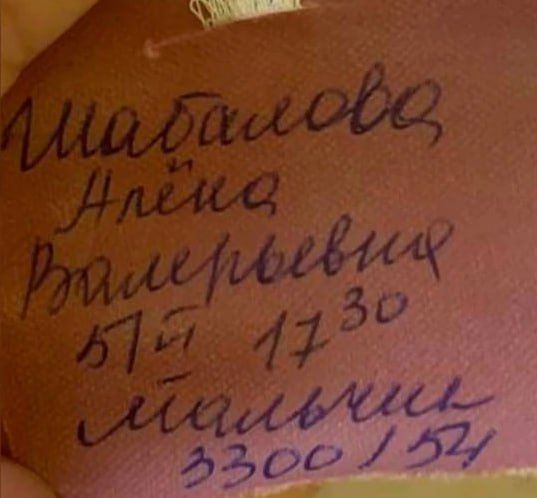 «Моя душа никогда не будет спокойна»: в Самаре 17-летняя мать обвиняет врачей в смерти новорожденного сына