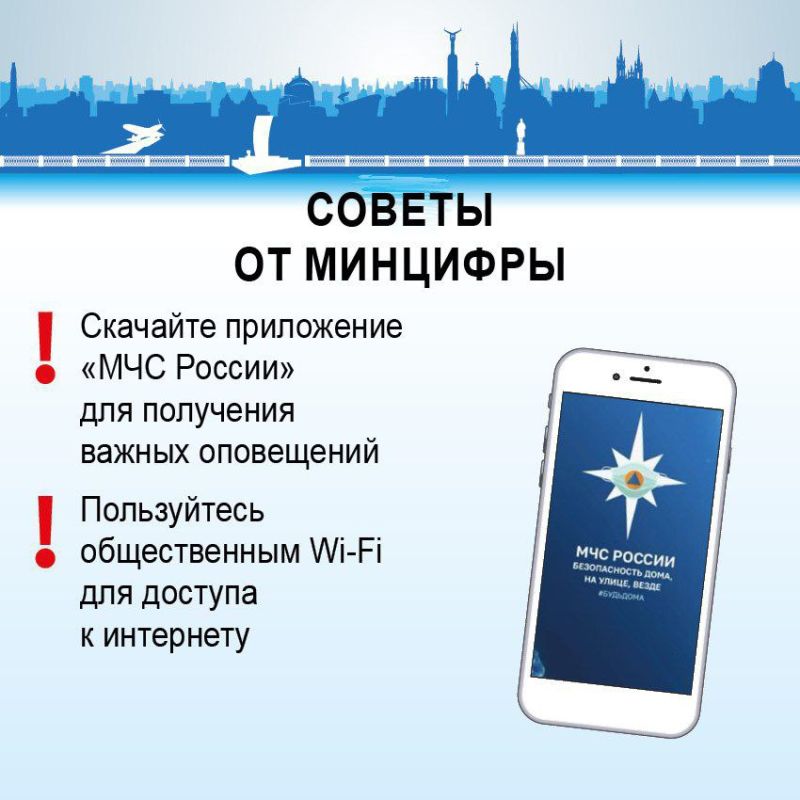 Почему отключают мобильный интернет?