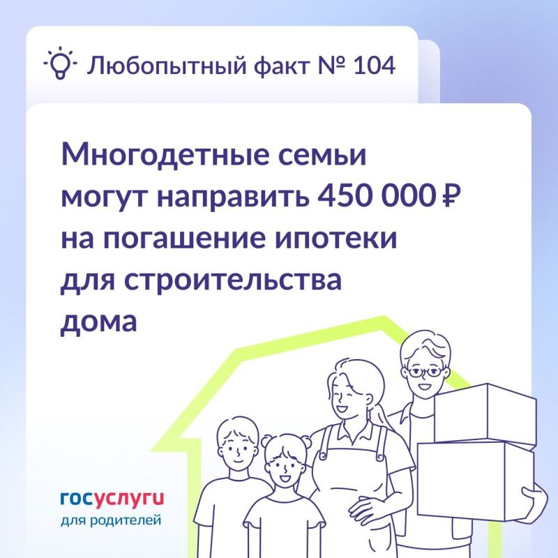   450 000     