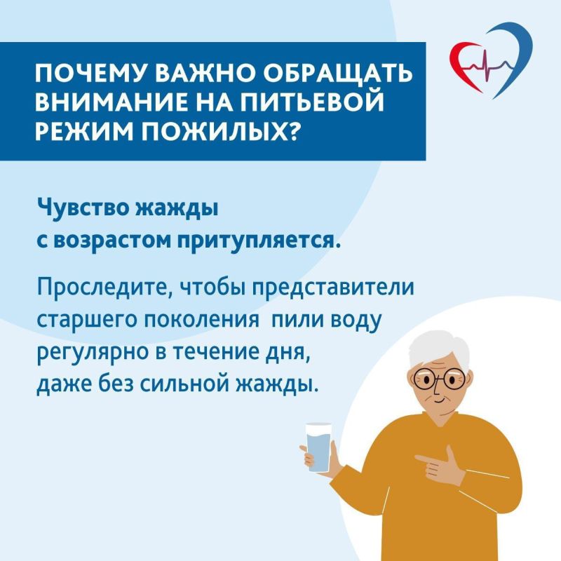 Что важно знать о питьевом режиме в период жары - советы врача