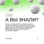   ?.   ,      -     #63  