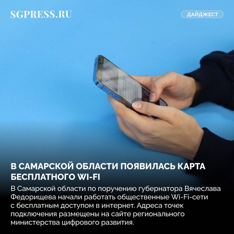   .       Wi-Fi    -2025             ...